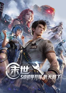 缘之空 OVA 后篇